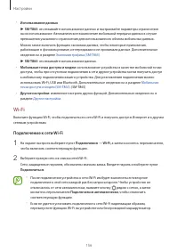 Страница 156