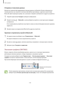 Страница 159