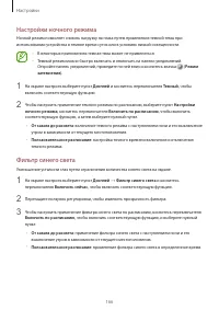 Страница 166