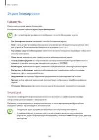 Страница 169