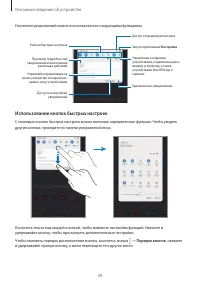 Страница 39
