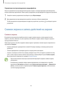 Страница 40