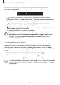 Страница 41