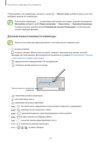 Страница 43