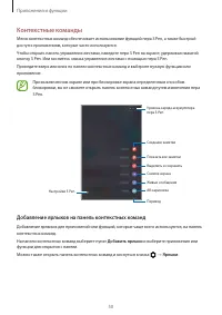 Страница 50