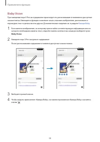 Страница 58