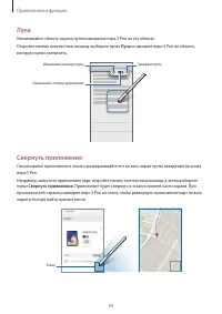 Страница 59