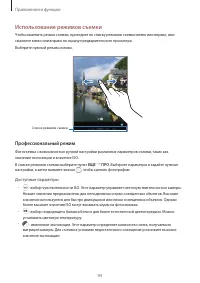 Страница 94