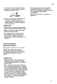 Страница 37