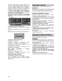 Страница 102