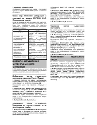 Страница 105