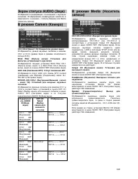 Страница 109