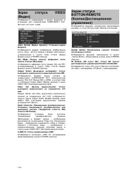 Страница 110