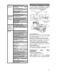 Страница 113