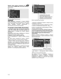 Страница 114