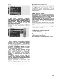 Страница 115