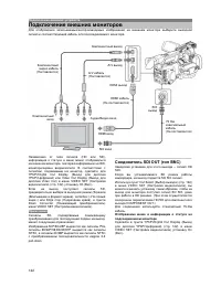 Страница 132
