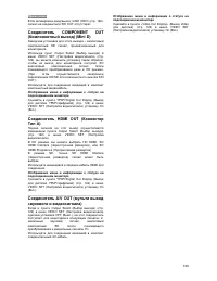 Страница 133