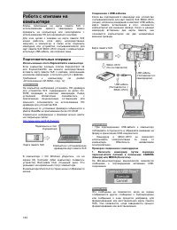 Страница 134