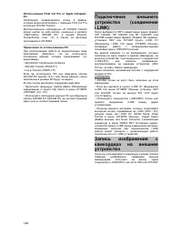 Страница 136