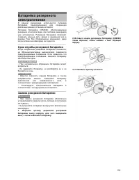 Страница 151