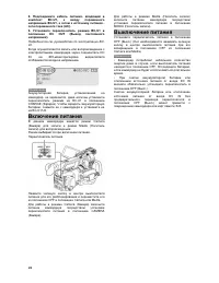 Страница 26