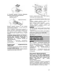 Страница 37