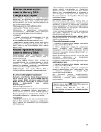 Страница 39