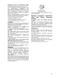 Страница 41