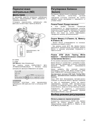 Страница 45