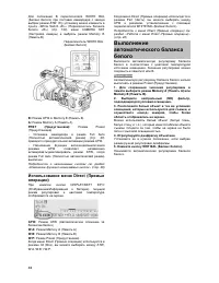 Страница 46