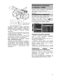 Страница 47