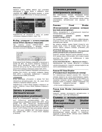 Страница 50