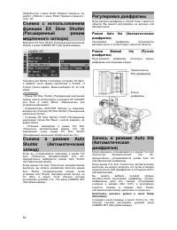 Страница 52