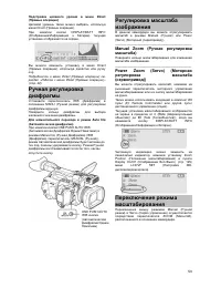 Страница 53