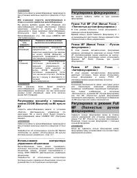 Страница 55