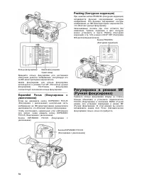 Страница 56