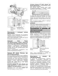 Страница 57