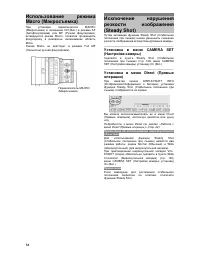 Страница 58