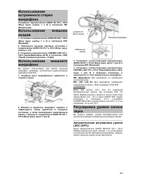 Страница 63