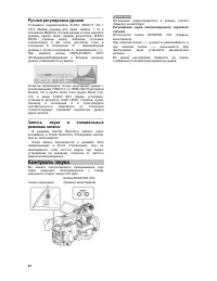 Страница 64