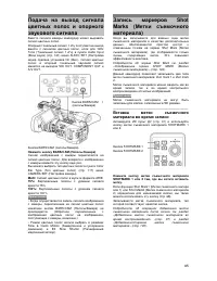 Страница 65