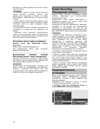 Страница 70