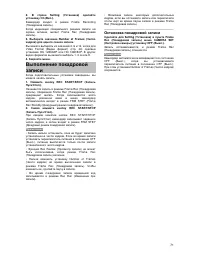 Страница 71