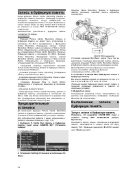 Страница 72
