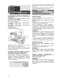 Страница 74