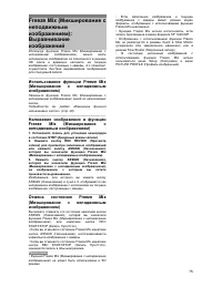 Страница 75