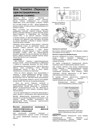 Страница 76