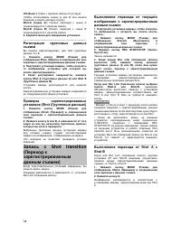Страница 78