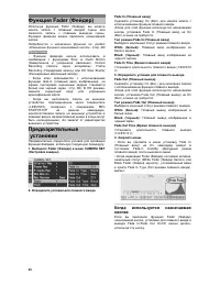 Страница 80